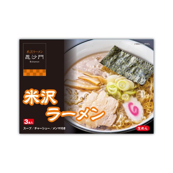 米沢ラーメン