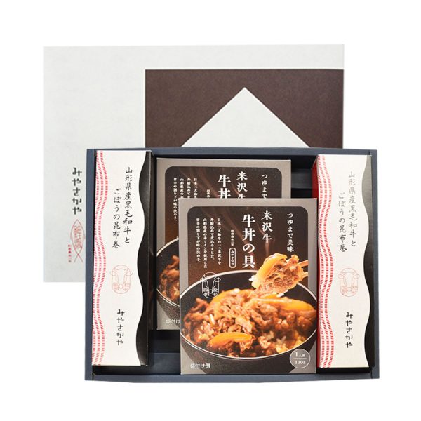 山形県産黒毛和牛 牛昆布巻と米沢牛 牛丼の具