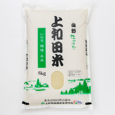 上和田有機米　特別栽培米